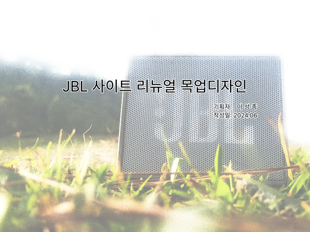목업 디자인 썸네일 이미지