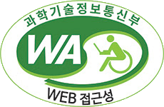 웹접근성 로고